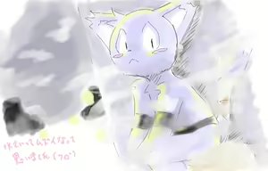 Page 355 of Legend Bon - preview thumbnail