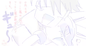 Page 450 of Legend Bon - preview thumbnail