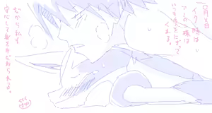 Page 455 of Legend Bon - preview thumbnail