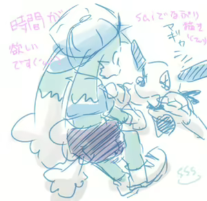 Page 504 of Legend Bon - preview thumbnail