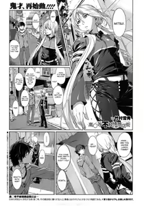 Kouenji, the Adulterous Shopping District Ch.3 — hentai manga cover on Fhentai