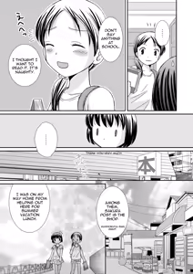 Page 11 of Amai Tsubomino Sodatekata - preview thumbnail