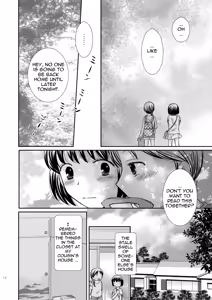 Page 14 of Amai Tsubomino Sodatekata - preview thumbnail