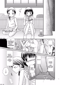 Page 15 of Amai Tsubomino Sodatekata - preview thumbnail
