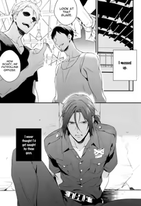 Page 2 of OH MY COP!! - preview thumbnail
