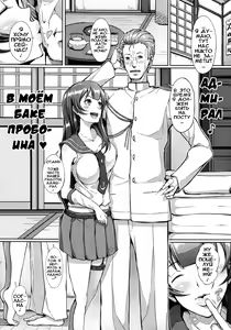Page 4 of Teitoku-san ♪ Tank ni Ana ga Aichatta - preview thumbnail