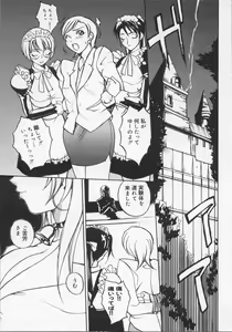 Page 6 of Ushigami Hakase | Professor of the Cow God - preview thumbnail