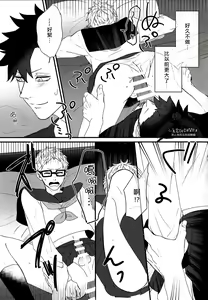 Page 16 of CHANGE - preview thumbnail