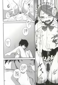 Page 13 of Boku no Iorin wa Nandemo shite kureru. - preview thumbnail