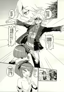 Page 4 of bind to omelas - preview thumbnail