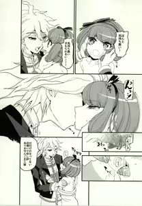 Page 8 of bind to omelas - preview thumbnail