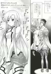 Page 17 of Kodoku no Gourmet - preview thumbnail