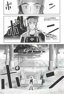 Page 4 of Kodoku no Gourmet - preview thumbnail