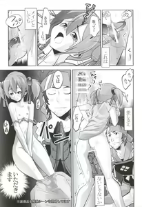 Page 8 of Kodoku no Gourmet - preview thumbnail