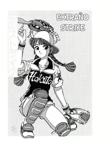 Koi no Strike | Extraño Strike — hentai manga cover on Fhentai