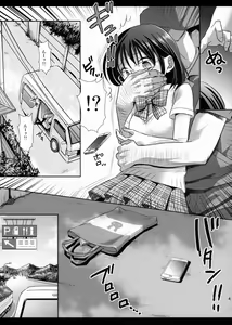 Page 5 of JC HiAce - preview thumbnail