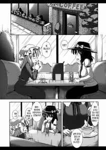 Page 4 of Hihuu Ryoujyoku 1 Renko Chikan Densha - preview thumbnail