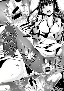 Page 160 of Deep Snow 1-6 - preview thumbnail