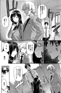 Page 8 of Yamitsuki - preview thumbnail