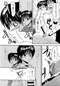 Page 114 of Ryoujoku Komachi - preview thumbnail