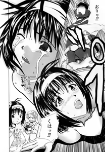 Page 156 of Ryoujoku Komachi - preview thumbnail