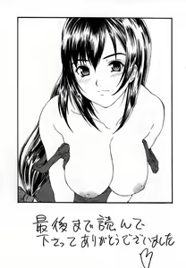 Page 179 of Ryoujoku Komachi - preview thumbnail