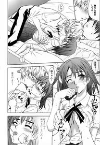 Page 30 of Ryoujoku Komachi - preview thumbnail