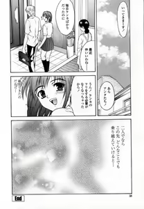 Page 38 of Ryoujoku Komachi - preview thumbnail