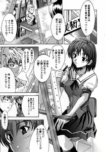 Page 39 of Ryoujoku Komachi - preview thumbnail