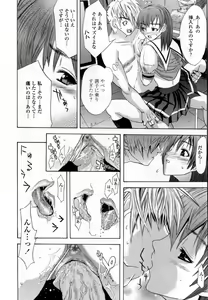 Page 48 of Ryoujoku Komachi - preview thumbnail