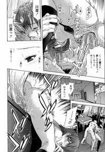 Page 50 of Ryoujoku Komachi - preview thumbnail