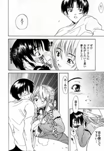 Page 58 of Ryoujoku Komachi - preview thumbnail