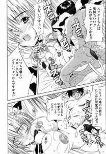 Page 66 of Ryoujoku Komachi - preview thumbnail