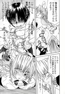 Page 67 of Ryoujoku Komachi - preview thumbnail