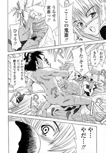 Page 68 of Ryoujoku Komachi - preview thumbnail
