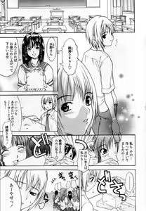 Page 7 of Ryoujoku Komachi - preview thumbnail