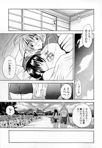 Page 85 of Ryoujoku Komachi - preview thumbnail