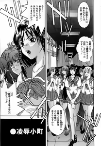 Page 9 of Ryoujoku Komachi - preview thumbnail