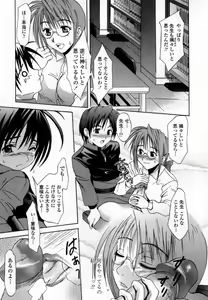 Page 91 of Ryoujoku Komachi - preview thumbnail