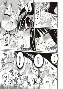 Page 15 of Milky Succubus Lyli 4 - preview thumbnail