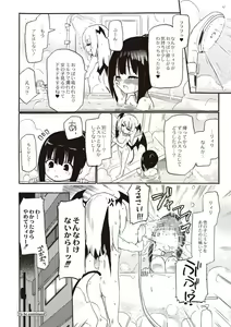 Page 20 of Milky Succubus Lyli 4 - preview thumbnail