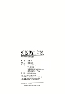 Page 210 of Survival Girl Complete - English (decensored) - preview thumbnail