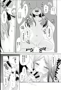 Page 33 of "Kojin Satsuei" JSJC Totte Mita - preview thumbnail