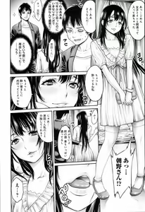 Page 178 of Yatte Shimai Mashita - preview thumbnail