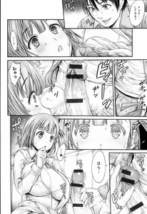 Page 46 of Yatte Shimai Mashita - preview thumbnail