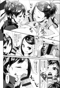 Page 154 of Doki Doki Lolix - preview thumbnail