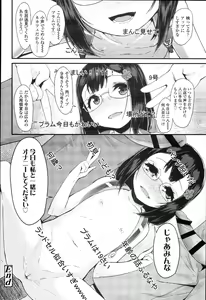 Page 42 of Doki Doki Lolix - preview thumbnail