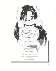 Page 29 of Sensei to Ikenai Iikoto Shiteminai? - preview thumbnail