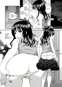 Page 34 of Harem Collection - preview thumbnail