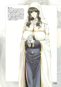 Page 4 of Religieuse - preview thumbnail